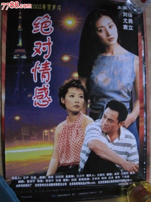 沖縄県立看護大学证书